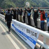 Chaine humaine de Paix en Corée